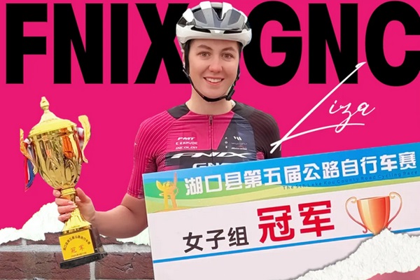 FNIX-GNC女子力量车队Liza夺冠！