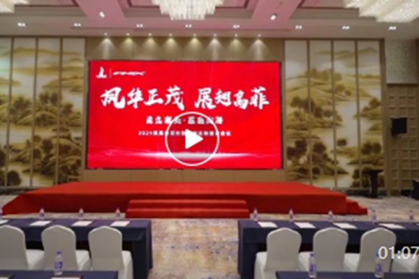 菲尼仕 · 浙江 | 甬立潮头，菲驰山海