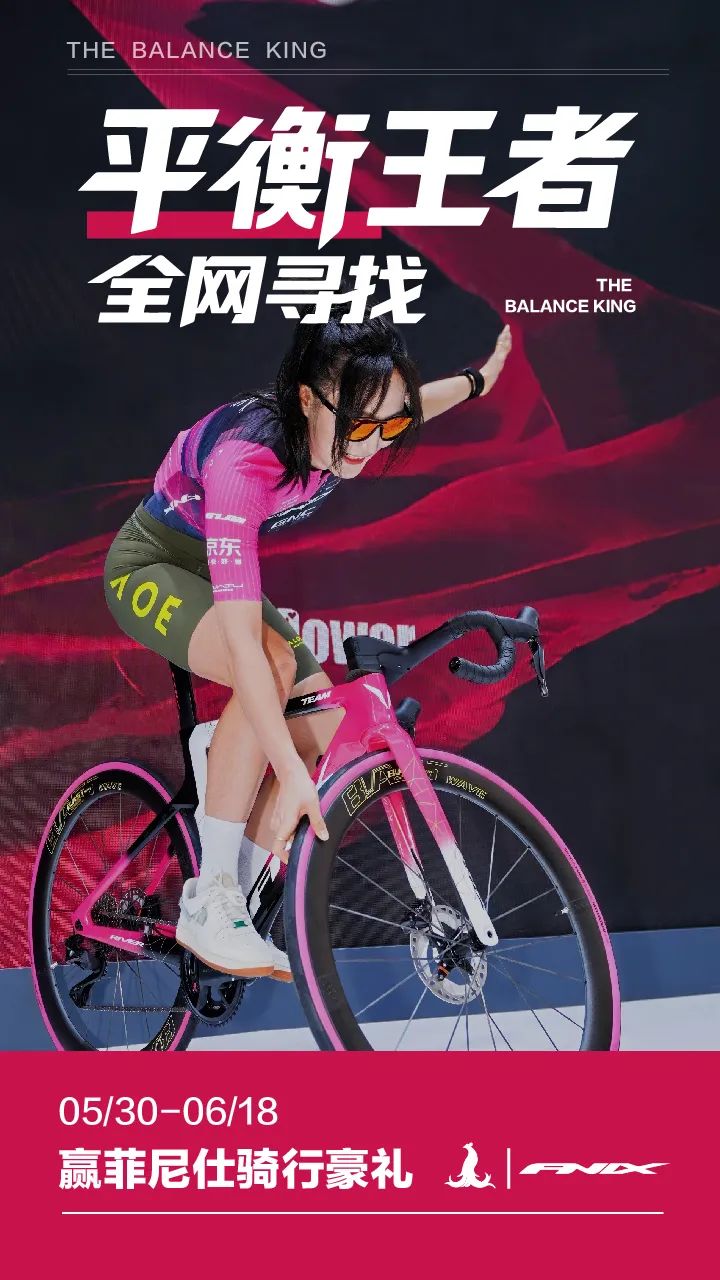 送车！抖音参加【菲尼仕定车挑战】，赢SR500！
