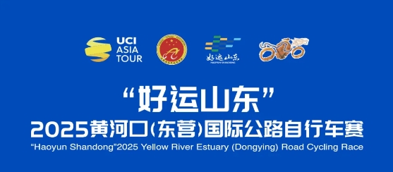 S1赛段回顾 | 破风黄河浪，FNIX骑迹燃东营