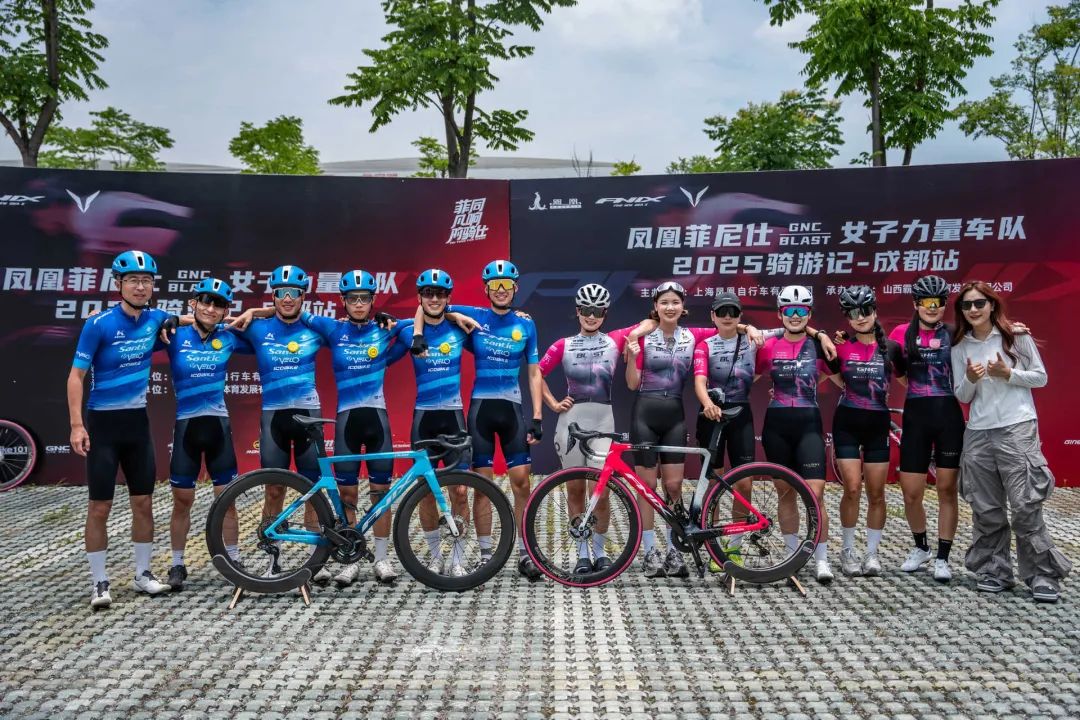 凤凰菲尼仕2025骑游记点燃蓉城 · FNIX女子力量车队领航成都北林绿道