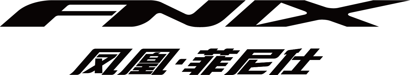 菲尼仕FNIX官网