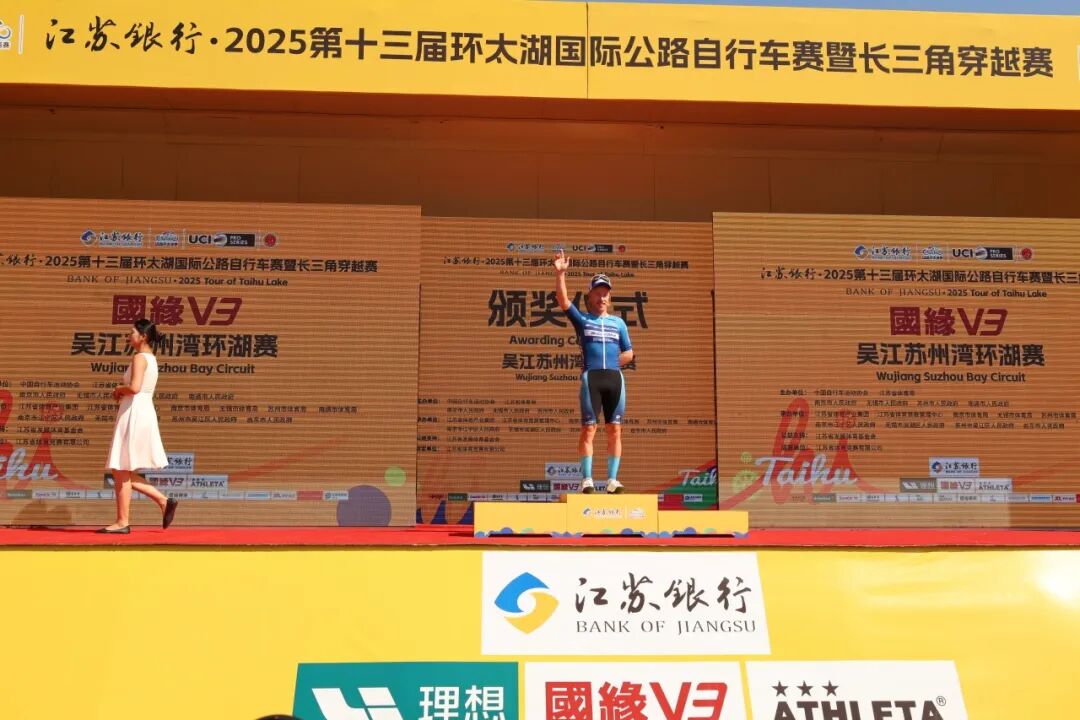 环太湖S2 | Cyrus加冕“敢斗王”，凤凰菲尼仕-SCOM-恒翔洲际队继续闪耀环太湖！