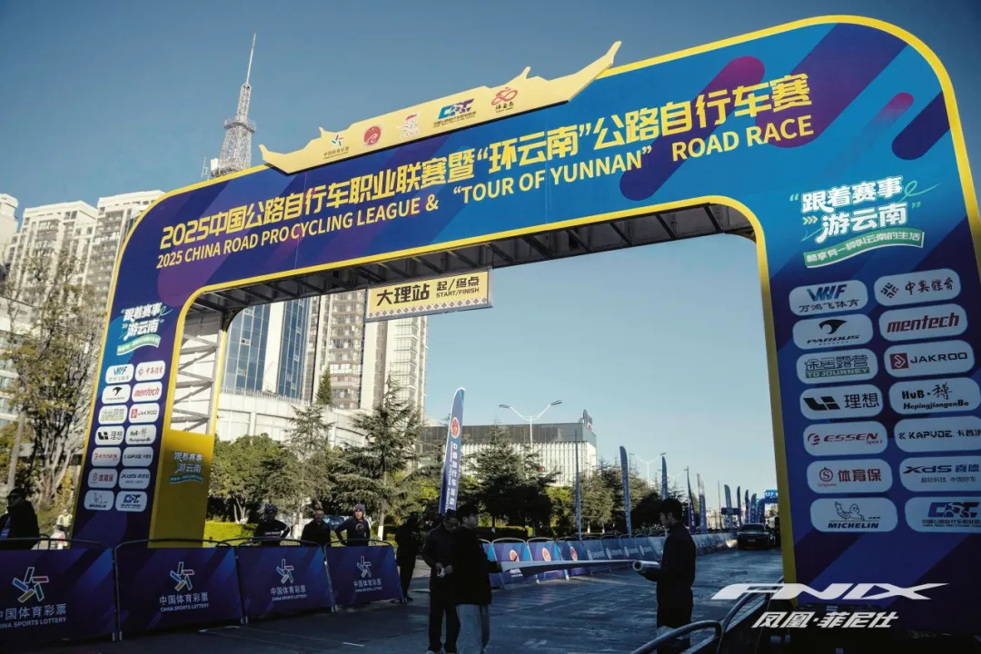 环云南 &middot; 大理 | Jonas成功守住圆点衫荣誉！