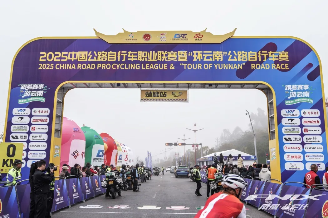 环云南 &middot; 楚雄 | 凤凰菲尼仕-SCOM-恒翔洲际队持续进发
